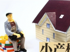 (新房收房驗房的經驗和常識)收房驗房注意事項 不看不知道一看嚇一跳